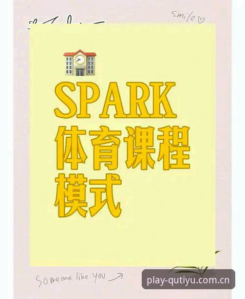 趣体育平台最新动态：官方注册通道升级，安全与效率双突破