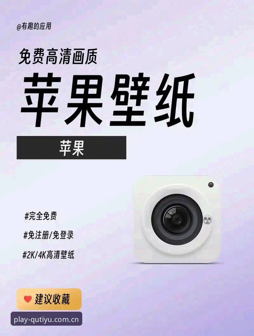趣体育平台海量内容安装失败深度分析与全流程解决方案