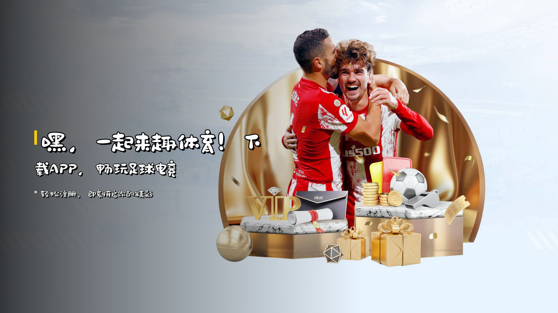 趣体育官网 | 趣体育APP下载 | qutiyu入口